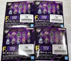 【未開封】一番くじ ヴィジランテ 僕のヒーローアカデミア F賞 セット