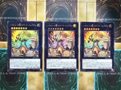 遊戯王　レイズムーンの望 スクイーズ－ジャックポット　スーパーレア　3枚