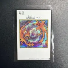 遊戯王　融合　カラー　シークレット　MANGA -STYLE