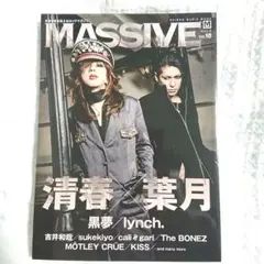 MASSIVE Vol.18