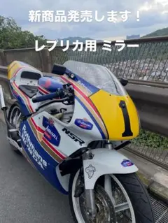 2026年最新】TZR250 カウルの人気アイテム - メルカリ