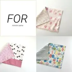 mimimiさま　おまとめ3点