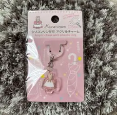 シリコンリング付きアクリルチャーム [マロンクリーム] サンリオ 目印チャーム