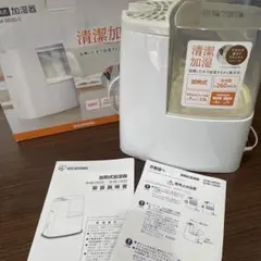 最終価格❗️IRIS OHYAMA 加熱式加湿器 SHM-260D 本体のサムネイル