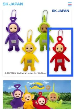 テレタビーズ　マスコットボールチェーン　ポー