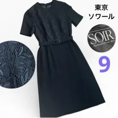 2千円均一♡東京ソワール ワンピース 高級礼服 サマーフォーマル 9