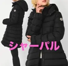 MONCLER モンクレール　12a 美品　ブルゾン　ジャンパー 楽天市場】モンクレール サイズ 12aの通販