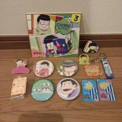 おそ松さんグッズ　セット&バラ売り15点(14.15点目は画像5にあり)