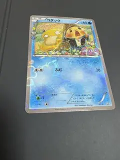 2025年最新】ポケキュン コダックの人気アイテム - メルカリ