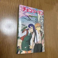 チェンソーマンレゼ篇 第６弾映画特典