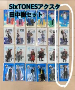 2025年最新】田中樹 サマパラの人気アイテム - メルカリ