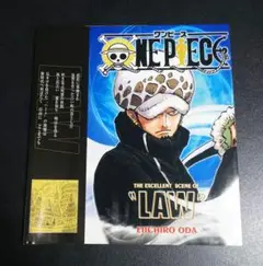ワンピース ONE PIECE コミックカバー トラファルガー・ロー