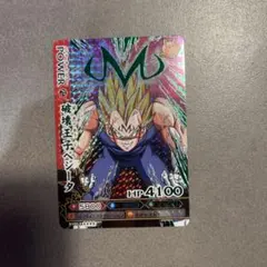 ドラゴンバトラーズ 孫悟空 破壊王子ベジータ ピッコロ(神と融合) 超一神龍 ドラゴンバトラーズ 孫悟空 破壊王子ベジータ ピッコロ(神と融合