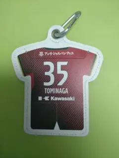ヴィッセル神戸 2023 本革ICカードケース 冨永虹七選手 キーホルダー