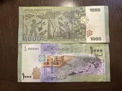 2026年最新】新札の人気アイテム - メルカリ