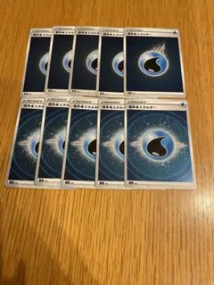 ポケモンカード　基本みずエネルギー　10枚セット