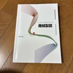 Item thumbnail for item 1607f031-d275-48d0-aacb-6e2f0b351440