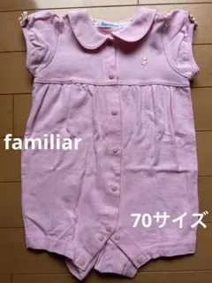 ファミリア　カノコロンパース　70サイズ　familiar