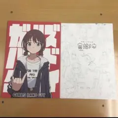 公式 全年齢 手島nari ガールズバンドクライ本 C104 C105 公式 全年齢 手島nari ガールズバンドクライ本 C104 C105 - メルカリ