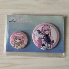 巡音ルカ 缶バッジ くじ