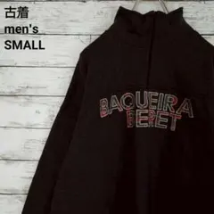 古着 BAQUEIRA BERET スウェット ハーフジップ スペイン製 灰 S