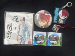 轟焦凍 僕のヒーローアカデミア ヒロアカ 6点セット