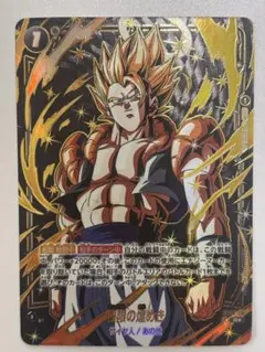 ドラゴンボール フュージョンワールド 限界の煌めき FB05-115 - メルカリ