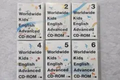 未開封！WWK English Advanced CD-ROM 1〜6巻