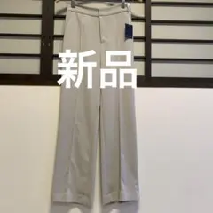 新品★OFUON ライトベージュ スラックス　春物