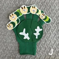 chii様 リクエスト 3点 まとめ商品