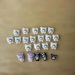 クロミ　ネイルパーツ