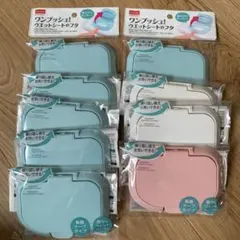 DAISO ワンプッシュ ウェットシートのフタ 9個セットのサムネイル