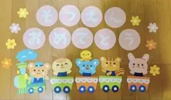 最終値下げ　卒園式　3月　保育園　幼稚園　壁面