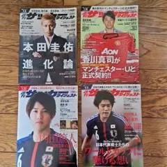 2026年最新】内田篤人の人気アイテム - メルカリ