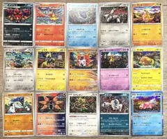 ポケモンカードゲーム カンダシンジ 15枚 まとめ売り 1