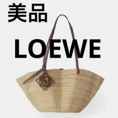 2026年最新】loewe アナグラム バスケット スモールの人気アイテム