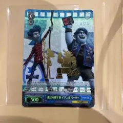 ヴァイスシュバルツ　イアン&バーリー　魔法を探す旅　sp