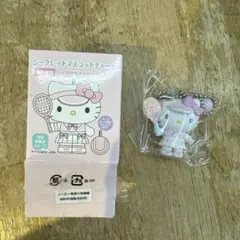 シークレットマスコットチャーム ハローキティ テニス ストラップ