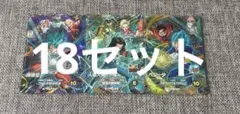 SDV9弾 CP3種コンプリート　ドラゴンボールスーパーダイバーズ　18セット