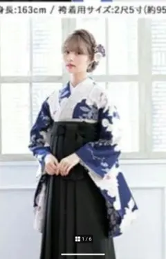 卒業式袴 袴 二尺袖 着物 大学生 卒業式 青紺 市松模様