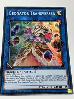 転晶のコーディネラル　英語版　EU版