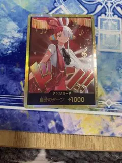 【美品】ワンピース カードゲーム ウタ　金ドン　金枠