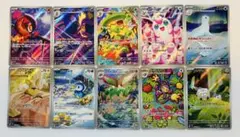 ポケモンカード　インフェルノX　AR 10枚まとめ売り