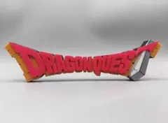 ドラゴンクエスト タイトルロゴ フィギュア ドラクエ Dragon quest