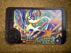 ポケモンフレンダ ルナアーラ ST