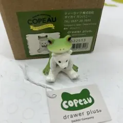 copeau しろくまとかえる　カエルのコポーのサムネイル