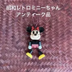 【レトロ】ディズニー♡ミニーちゃん￼♡キーホルダー