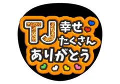 minori様 リクエスト 2点 まとめ商品