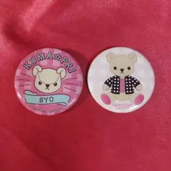来栖翔 くまプリ 缶バッジ 2点 うたプリ