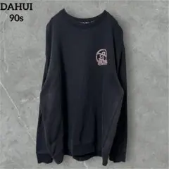 DAHUI archive 90s fade vintagesweatshirt